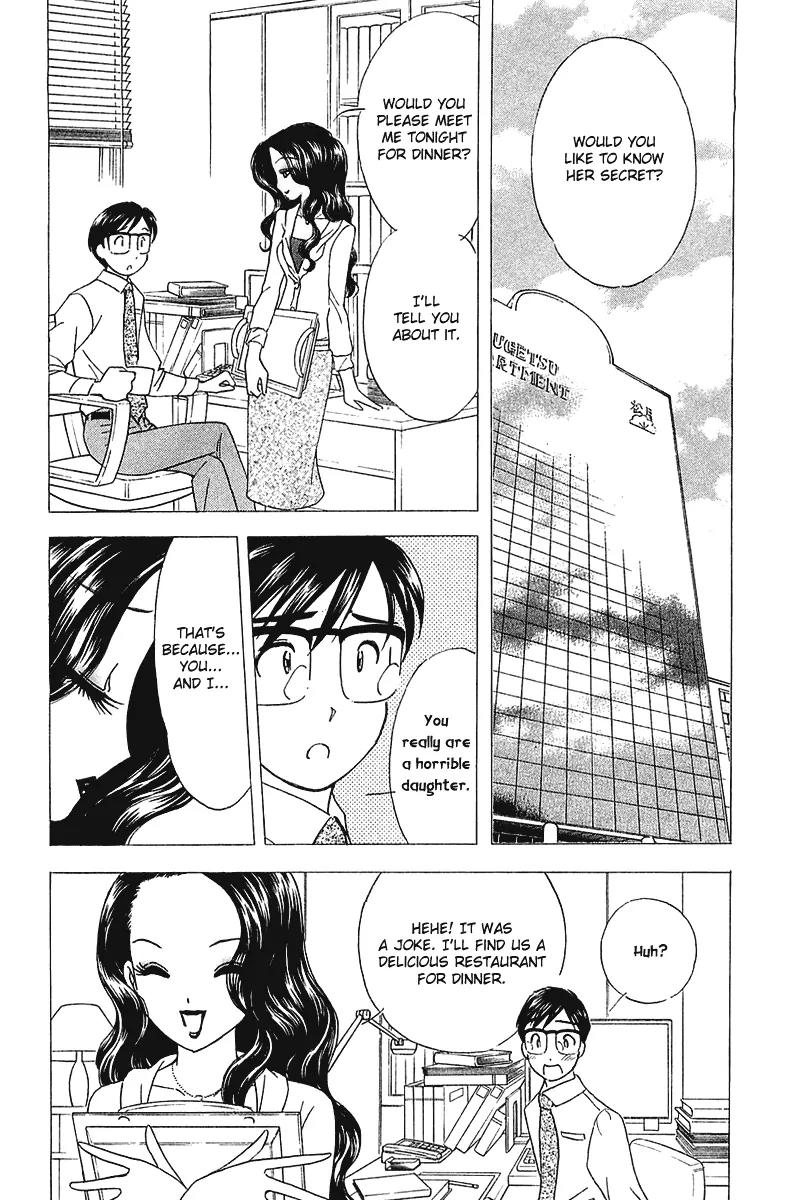 Orange Yane no Chiisana Ie Chapter 26 page 5 - Chapter 26: Malicious Mother-in-Law