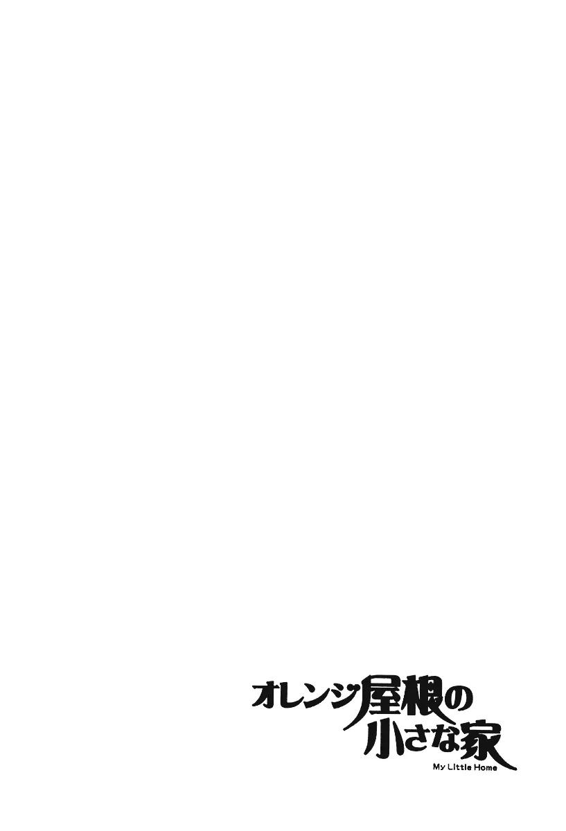 Orange Yane no Chiisana Ie Chapter 27 page 25 - Chapter 27: Do Your Best, Mama