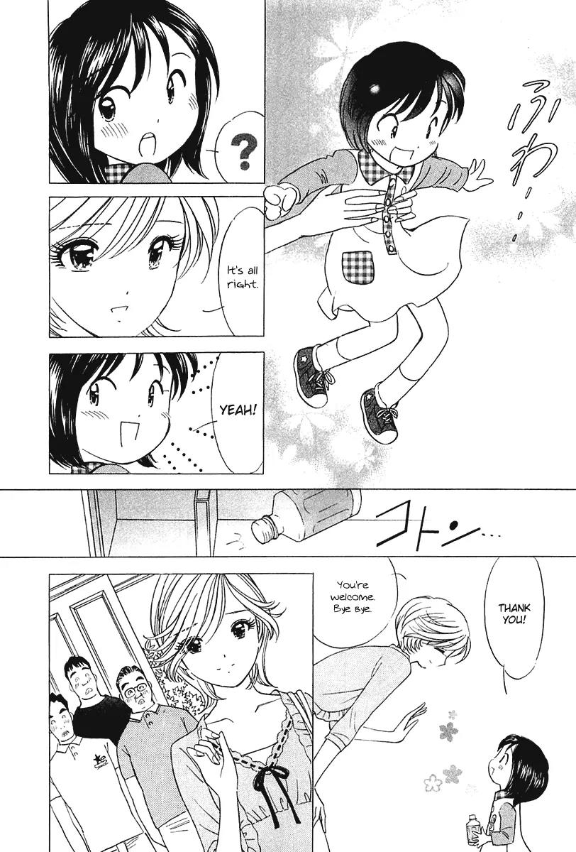 Orange Yane no Chiisana Ie Chapter 28 page 10 - Chapter 28: Sorrowful Kiss