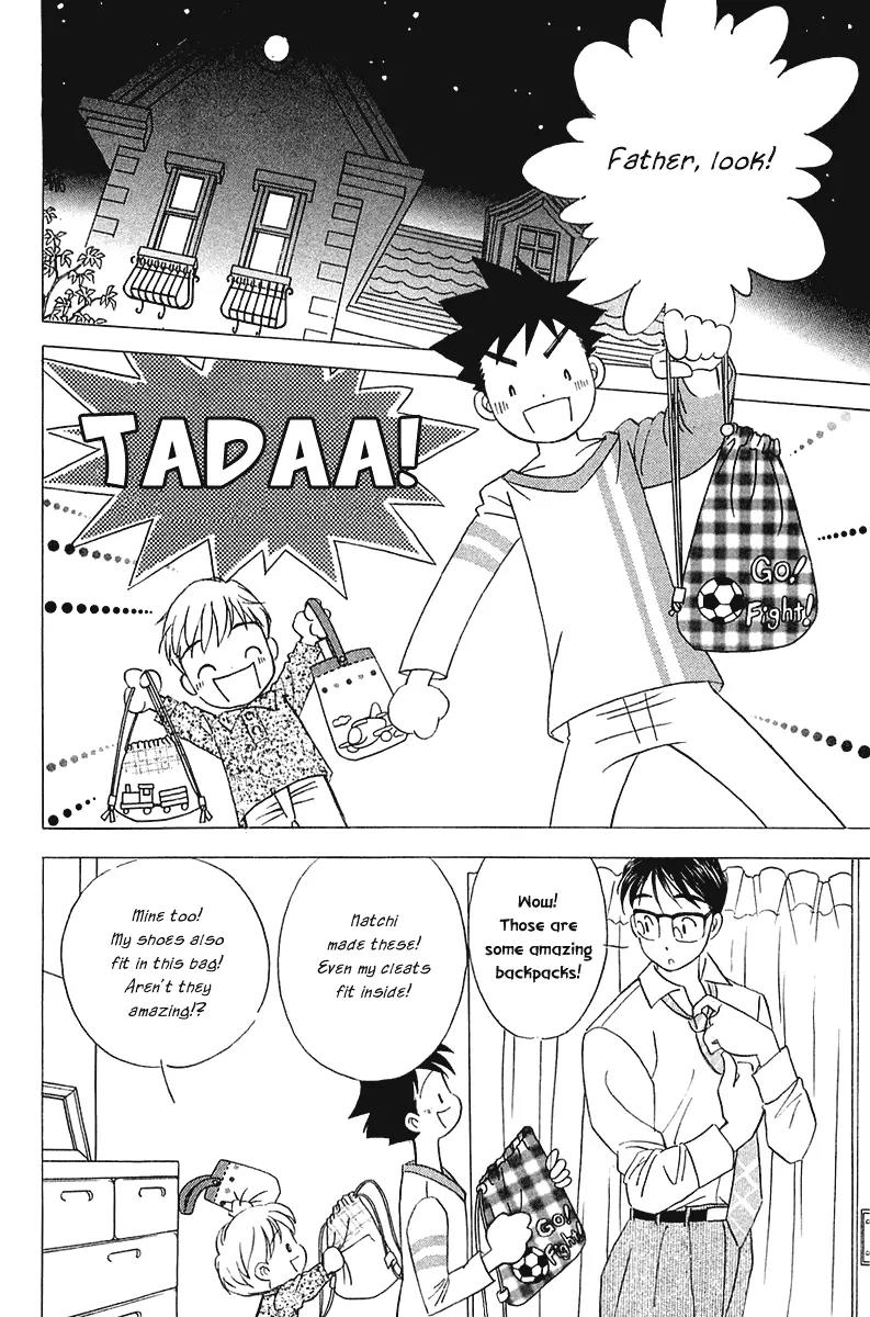Orange Yane no Chiisana Ie Chapter 28 page 12 - Chapter 28: Sorrowful Kiss