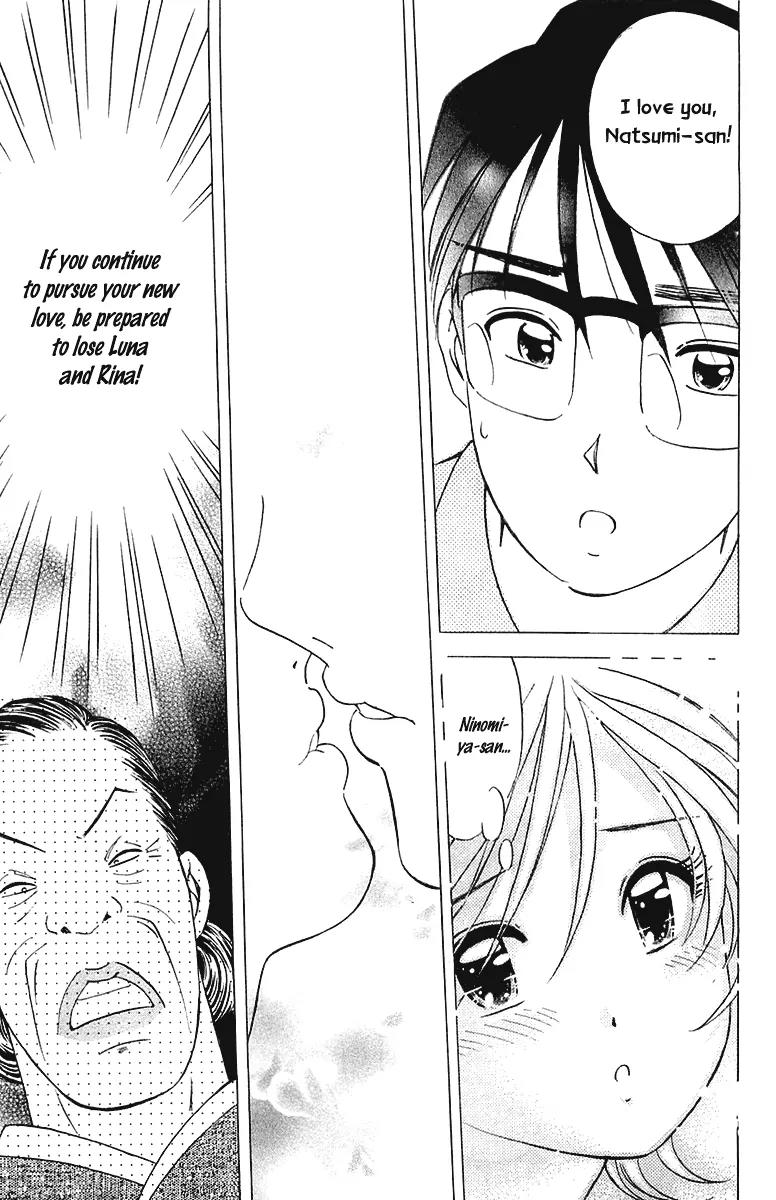 Orange Yane no Chiisana Ie Chapter 28 page 19 - Chapter 28: Sorrowful Kiss