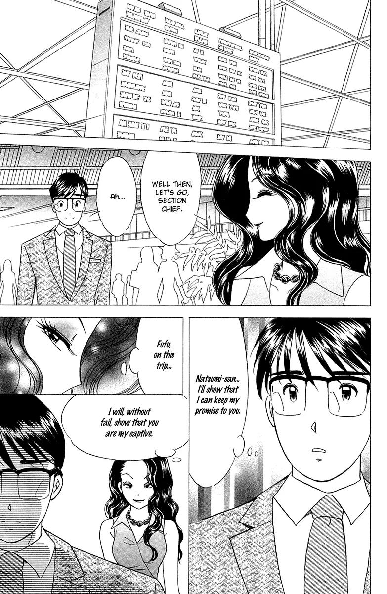 Orange Yane no Chiisana Ie Chapter 29 page 23 - Chapter 29: Mean Aunts