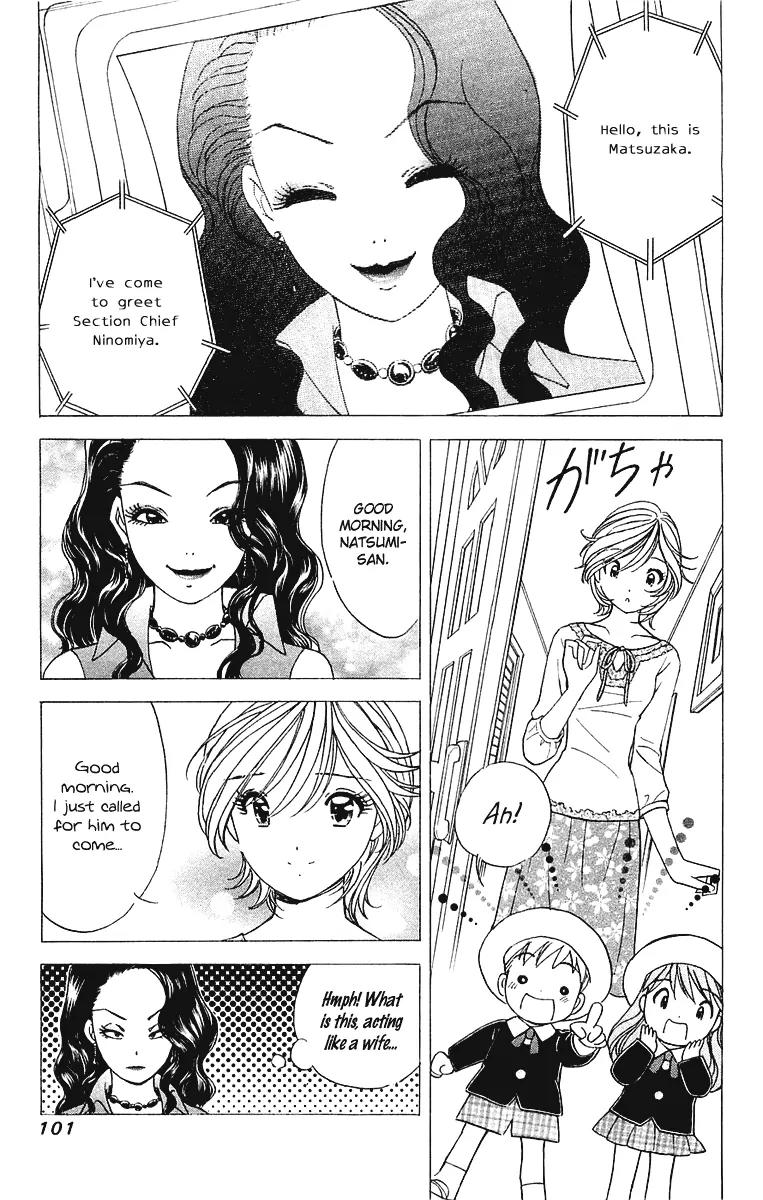 Orange Yane no Chiisana Ie Chapter 29 page 4 - Chapter 29: Mean Aunts