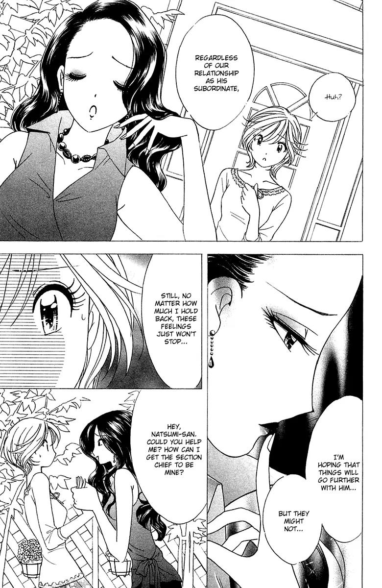 Orange Yane no Chiisana Ie Chapter 29 page 6 - Chapter 29: Mean Aunts
