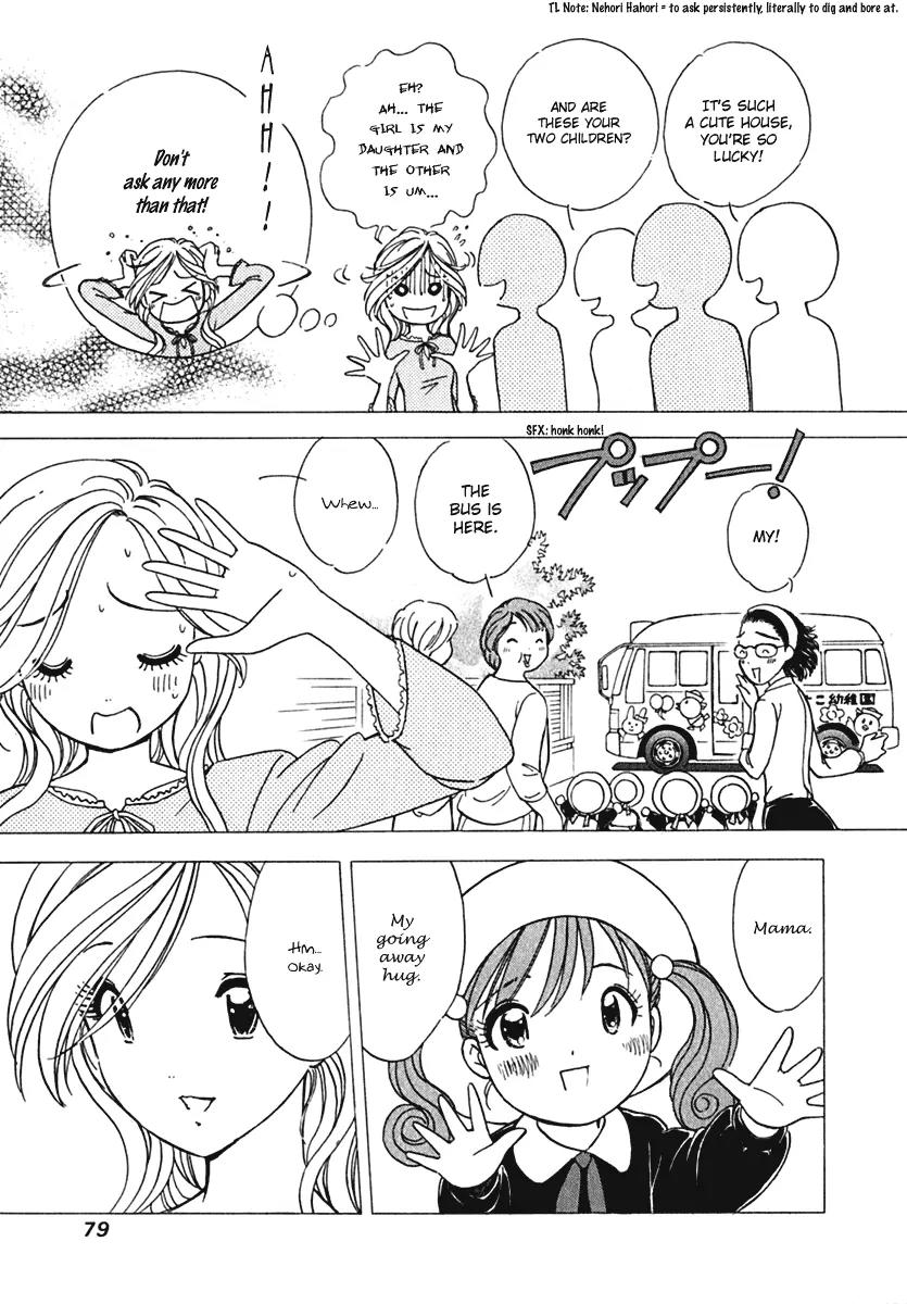 Orange Yane no Chiisana Ie Chapter 3 page 16 - Chapter 3: Natchi!