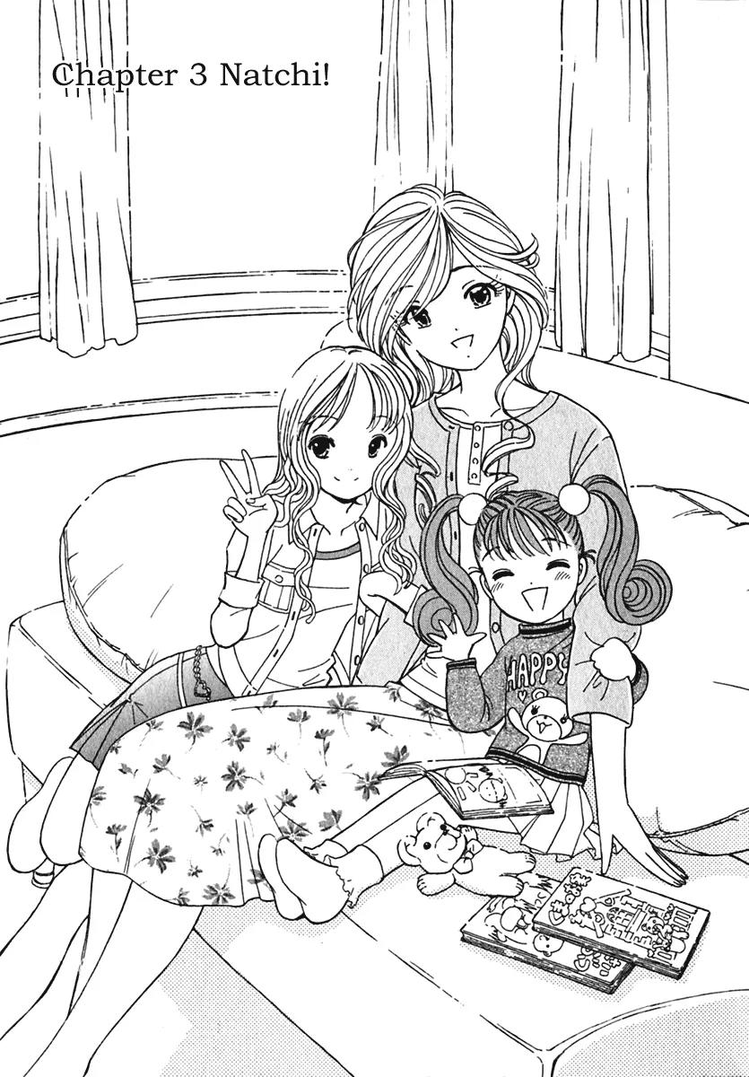 Orange Yane no Chiisana Ie Chapter 3 page 2 - Chapter 3: Natchi!