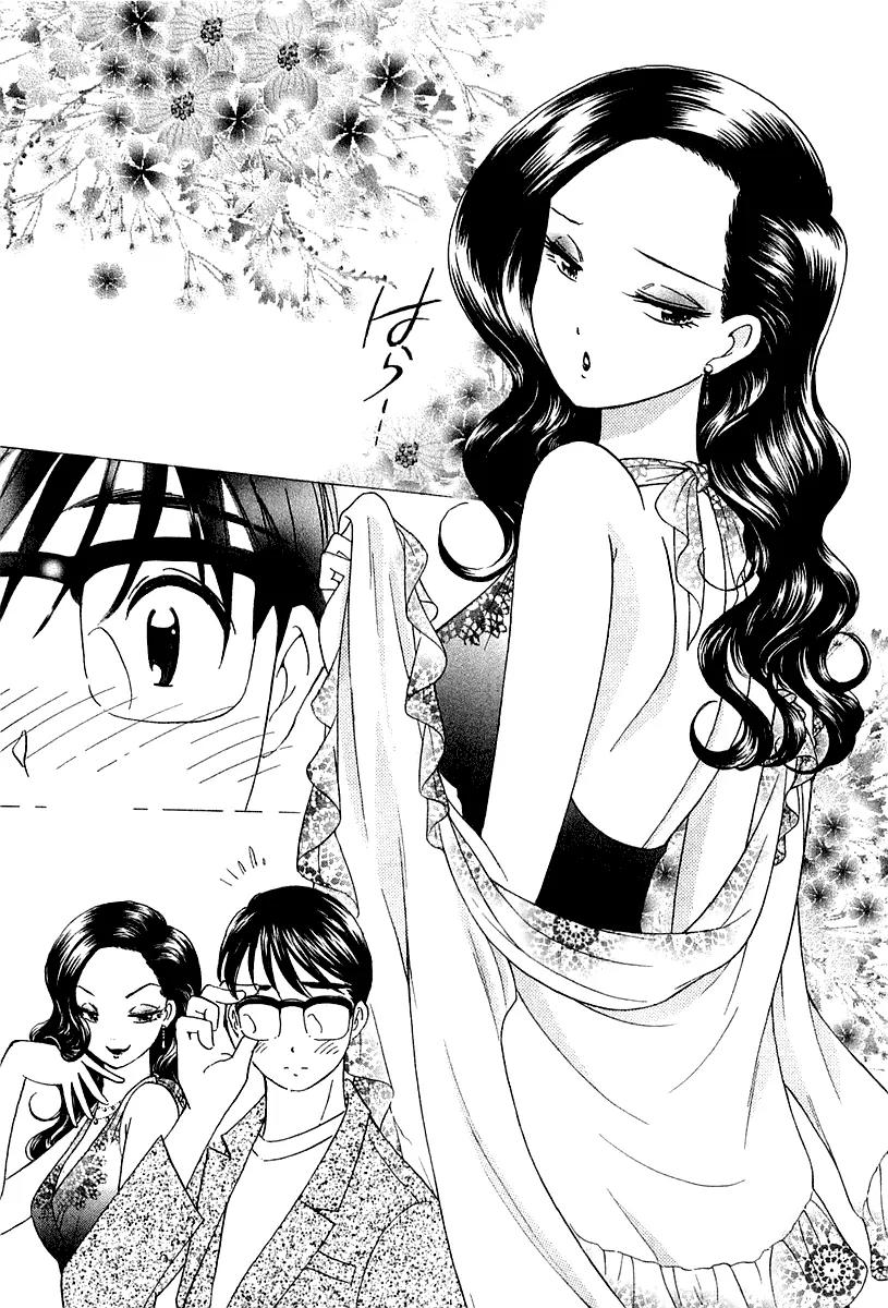 Orange Yane no Chiisana Ie Chapter 30 page 16 - Chapter 30: Wedding Ring
