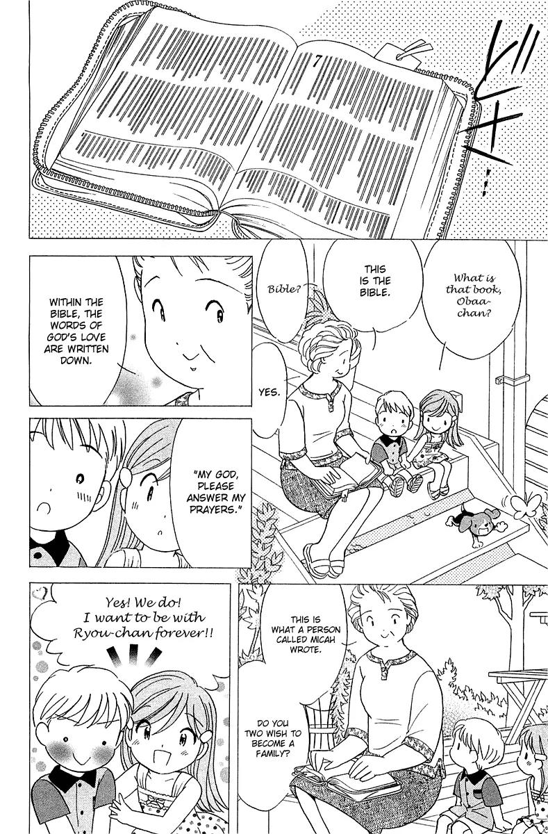 Orange Yane no Chiisana Ie Chapter 32 page 17 - Chapter 32: It's a Chu!
