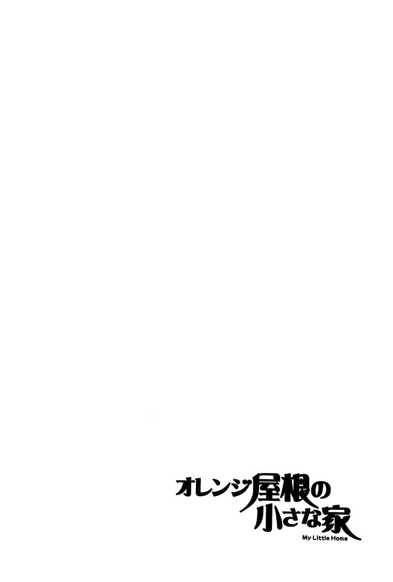 Orange Yane no Chiisana Ie Chapter 32 page 25 - Chapter 32: It's a Chu!