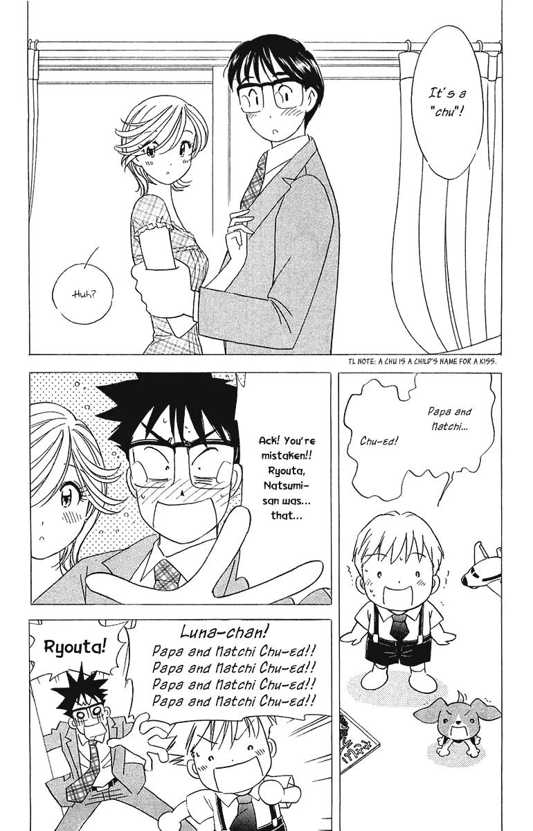 Orange Yane no Chiisana Ie Chapter 32 page 6 - Chapter 32: It's a Chu!