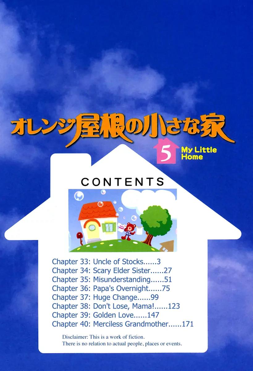 Orange Yane no Chiisana Ie Chapter 33 page 6 - Chapter 33: Uncle of Stocks...