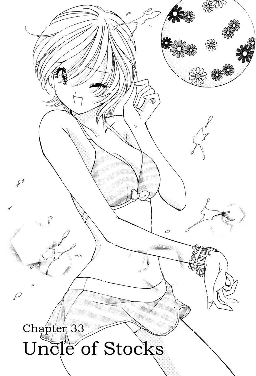Orange Yane no Chiisana Ie Chapter 33 page 7 - Chapter 33: Uncle of Stocks...