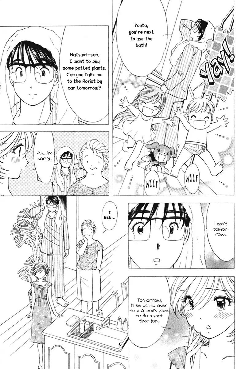 Orange Yane no Chiisana Ie Chapter 34 page 11 - Chapter 34: Scary Elder Sister