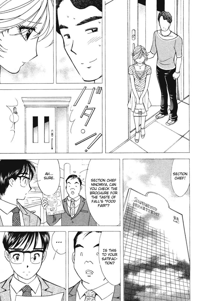 Orange Yane no Chiisana Ie Chapter 34 page 15 - Chapter 34: Scary Elder Sister