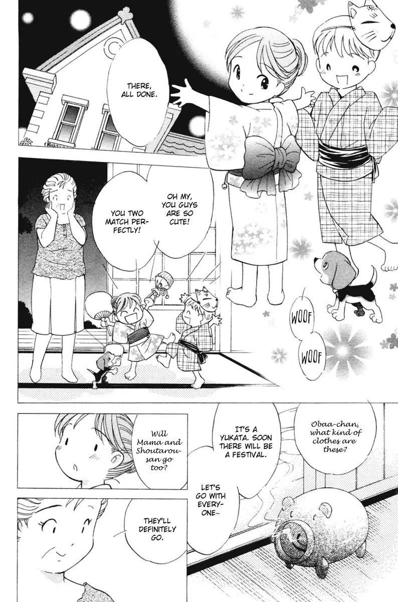 Orange Yane no Chiisana Ie Chapter 34 page 4 - Chapter 34: Scary Elder Sister