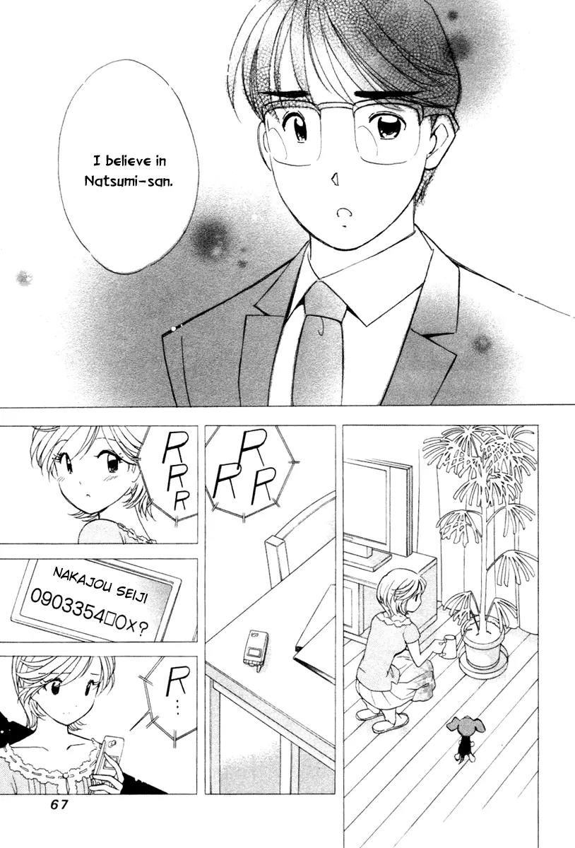 Orange Yane no Chiisana Ie Chapter 35 page 19 - Chapter 35: Misunderstanding