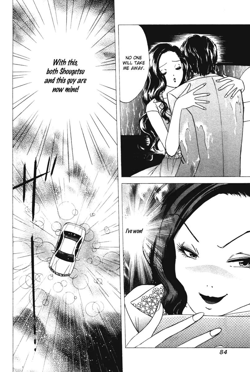 Orange Yane no Chiisana Ie Chapter 36 page 12 - Chapter 36: Papa's Stay