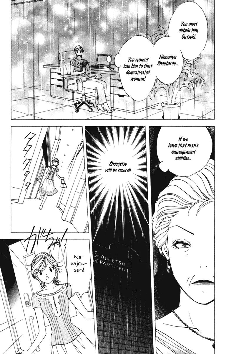 Orange Yane no Chiisana Ie Chapter 36 page 13 - Chapter 36: Papa's Stay