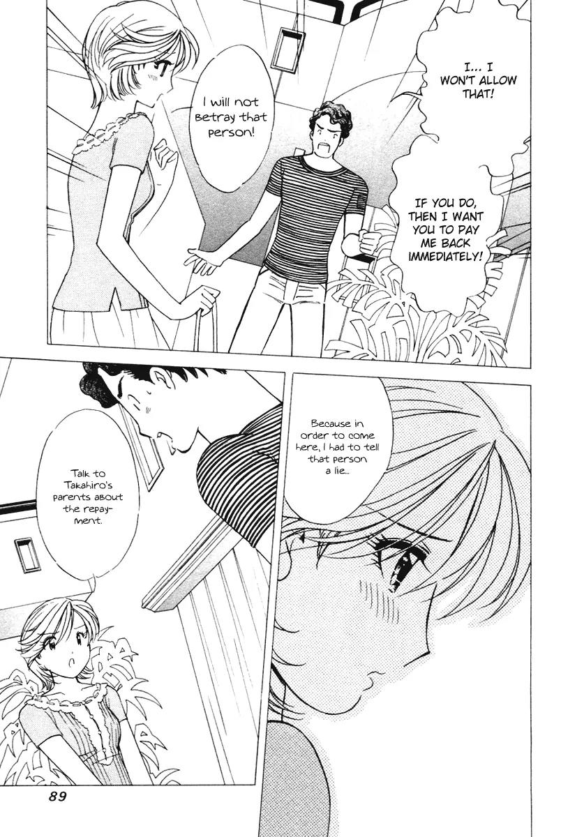 Orange Yane no Chiisana Ie Chapter 36 page 17 - Chapter 36: Papa's Stay