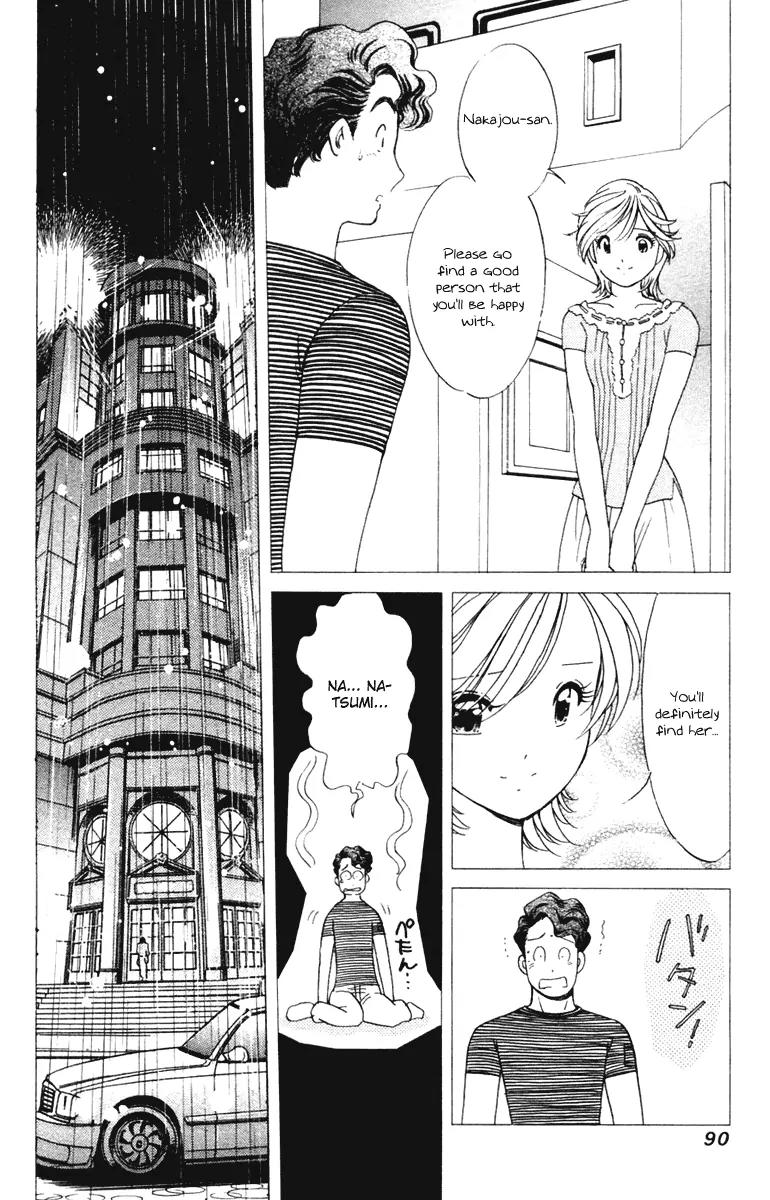 Orange Yane no Chiisana Ie Chapter 36 page 18 - Chapter 36: Papa's Stay