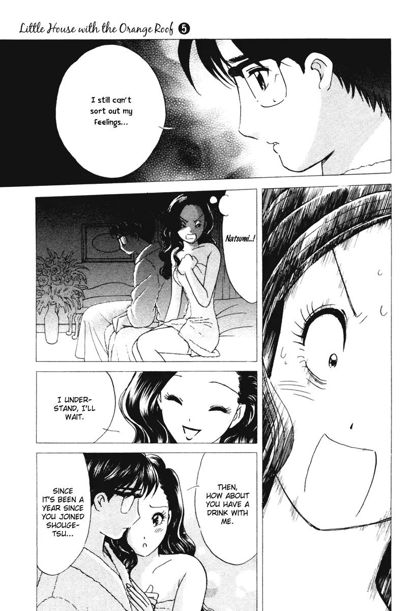 Orange Yane no Chiisana Ie Chapter 36 page 21 - Chapter 36: Papa's Stay