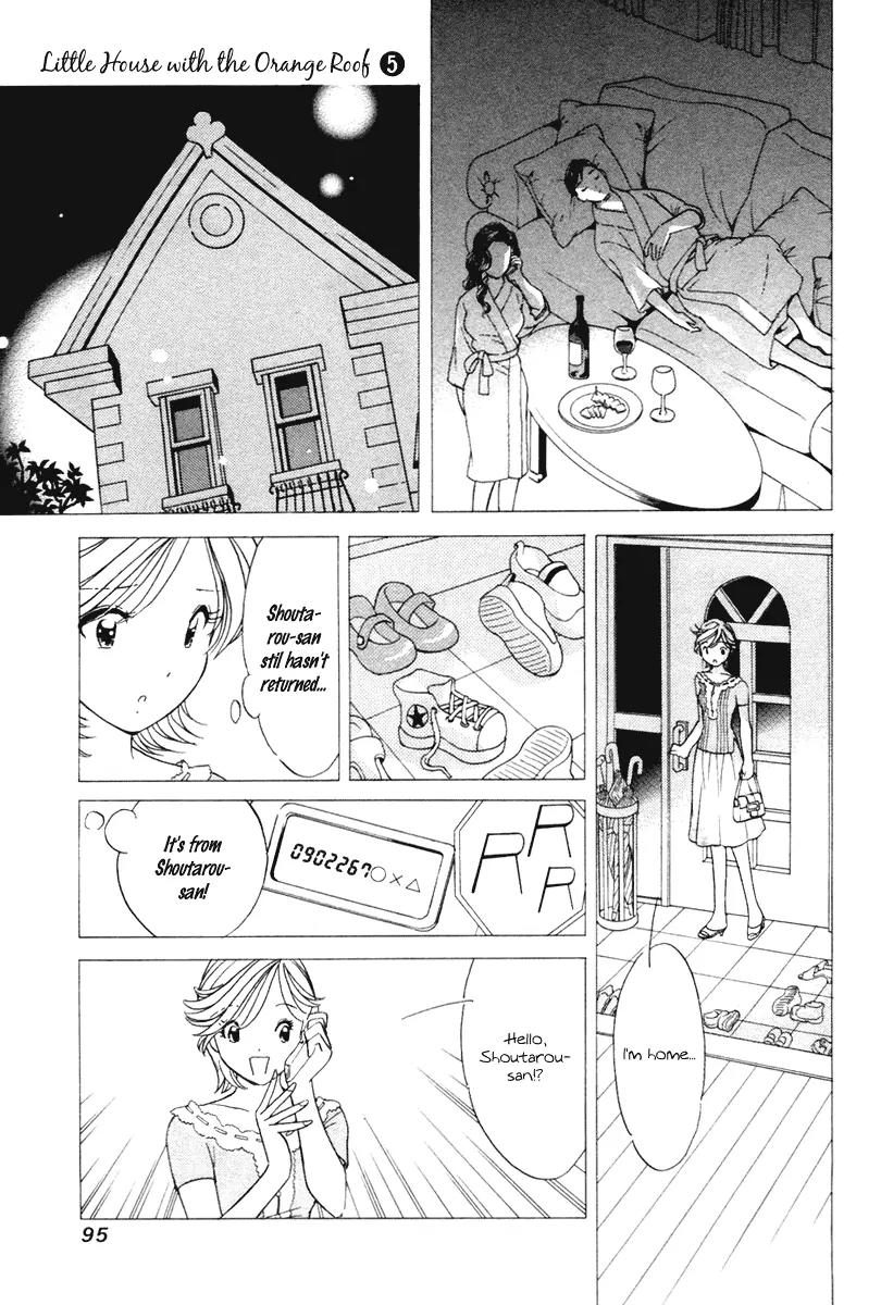 Orange Yane no Chiisana Ie Chapter 36 page 23 - Chapter 36: Papa's Stay