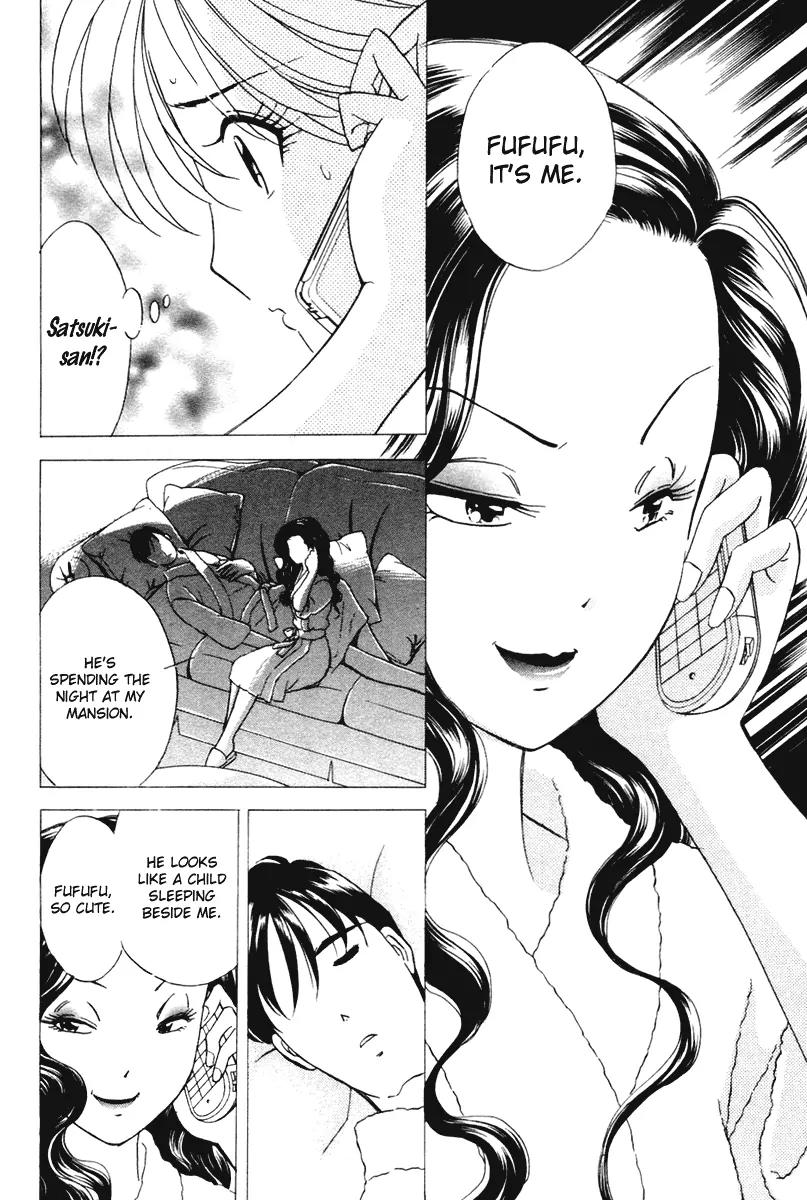 Orange Yane no Chiisana Ie Chapter 36 page 24 - Chapter 36: Papa's Stay
