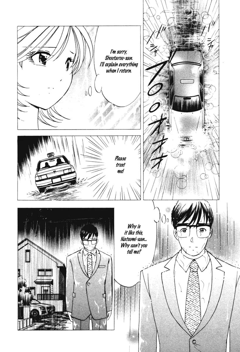 Orange Yane no Chiisana Ie Chapter 36 page 4 - Chapter 36: Papa's Stay