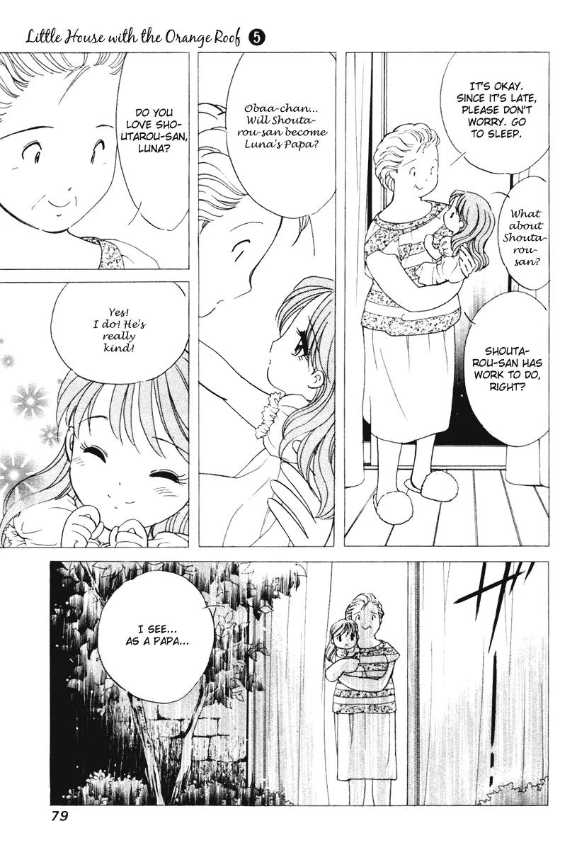 Orange Yane no Chiisana Ie Chapter 36 page 7 - Chapter 36: Papa's Stay
