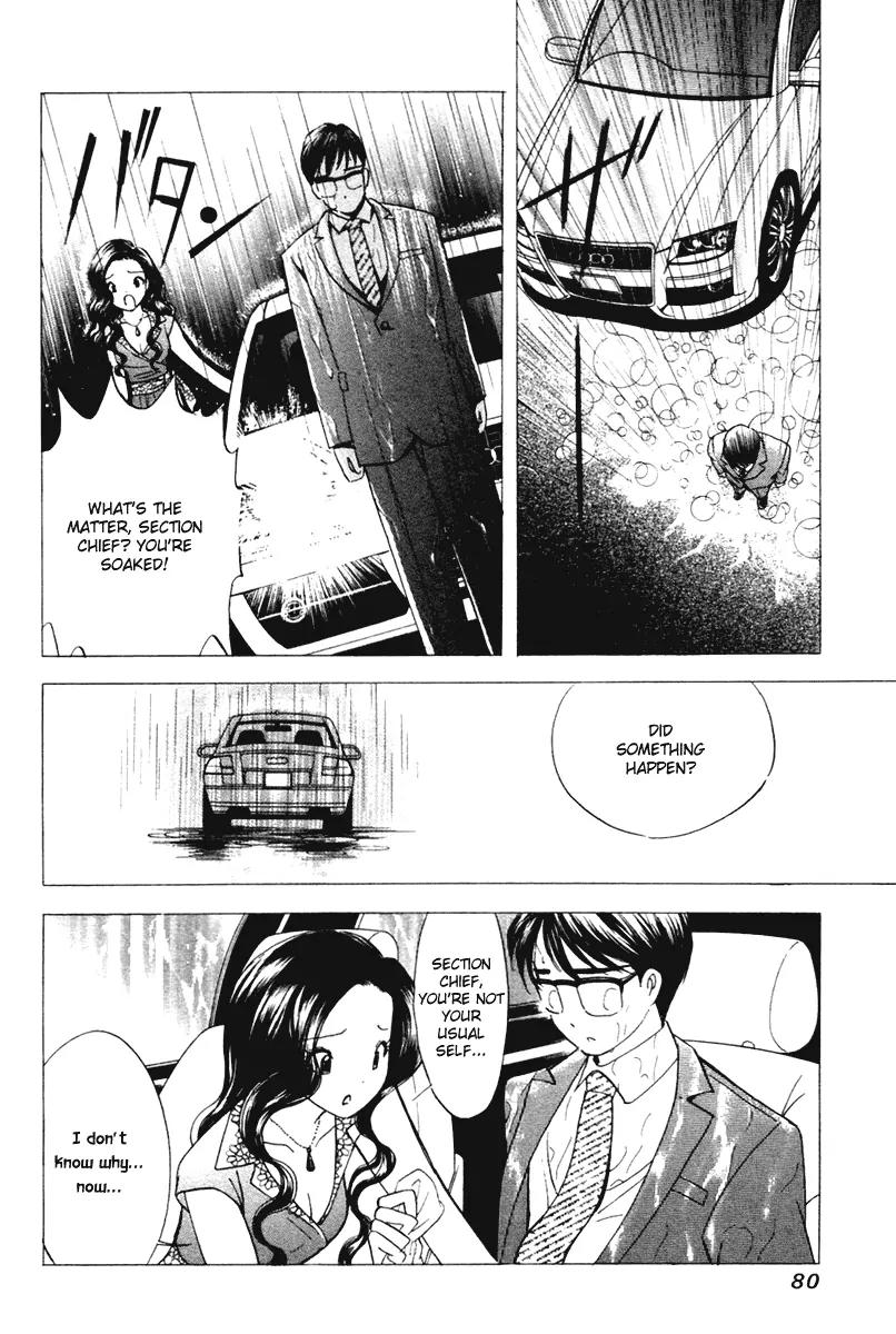Orange Yane no Chiisana Ie Chapter 36 page 8 - Chapter 36: Papa's Stay