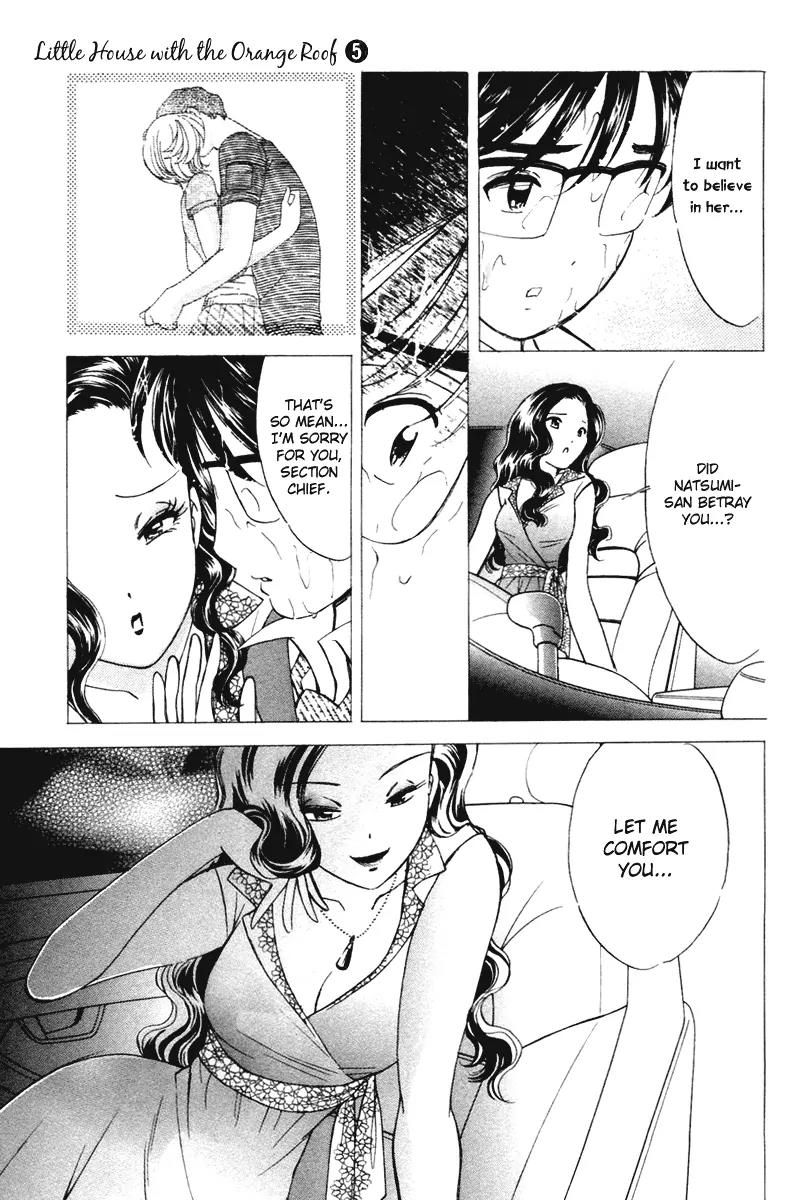 Orange Yane no Chiisana Ie Chapter 36 page 9 - Chapter 36: Papa's Stay