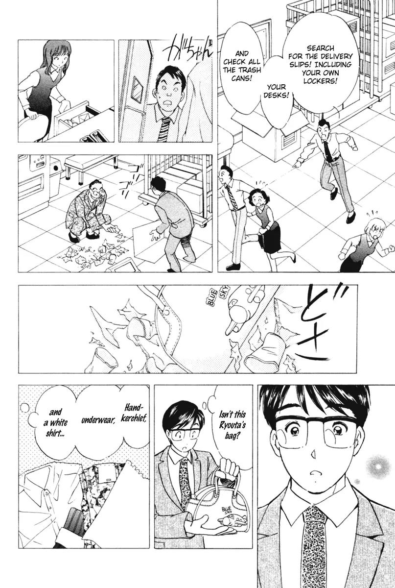 Orange Yane no Chiisana Ie Chapter 37 page 17 - Chapter 37: Huge Chance