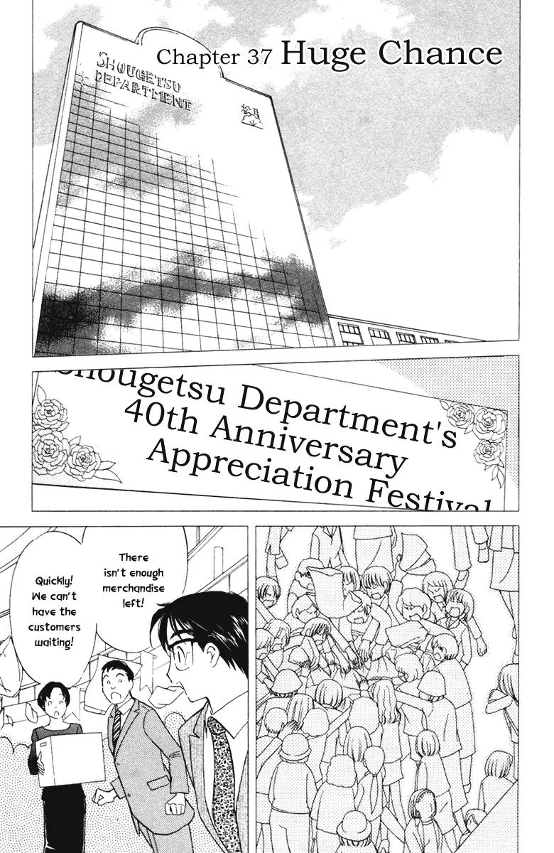 Orange Yane no Chiisana Ie Chapter 37 page 2 - Chapter 37: Huge Chance