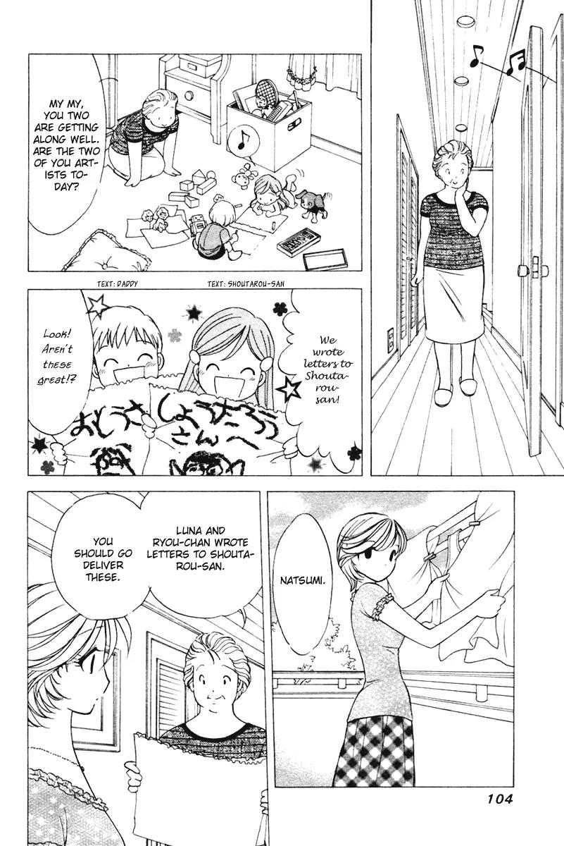 Orange Yane no Chiisana Ie Chapter 37 page 7 - Chapter 37: Huge Chance