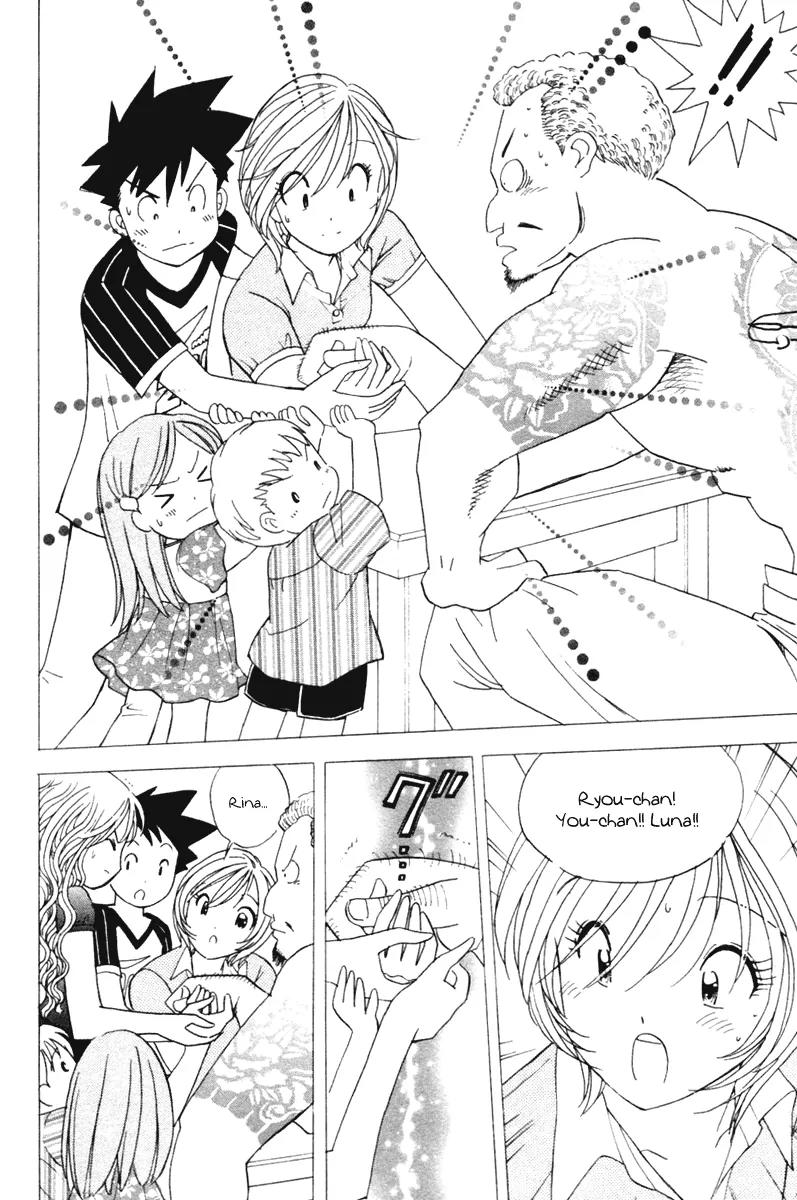 Orange Yane no Chiisana Ie Chapter 38 page 20 - Chapter 38: Don't Lose, Mama!