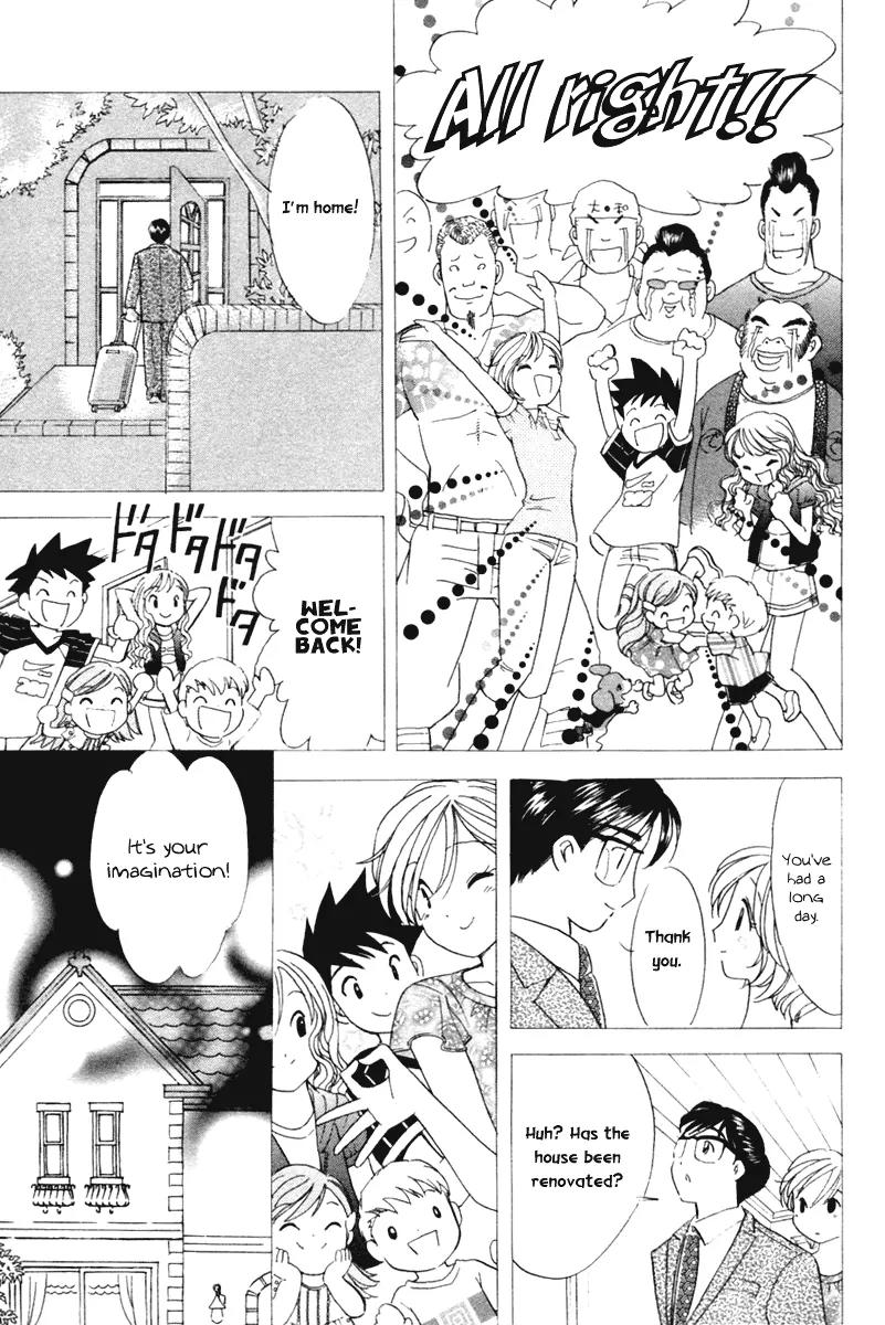 Orange Yane no Chiisana Ie Chapter 38 page 23 - Chapter 38: Don't Lose, Mama!