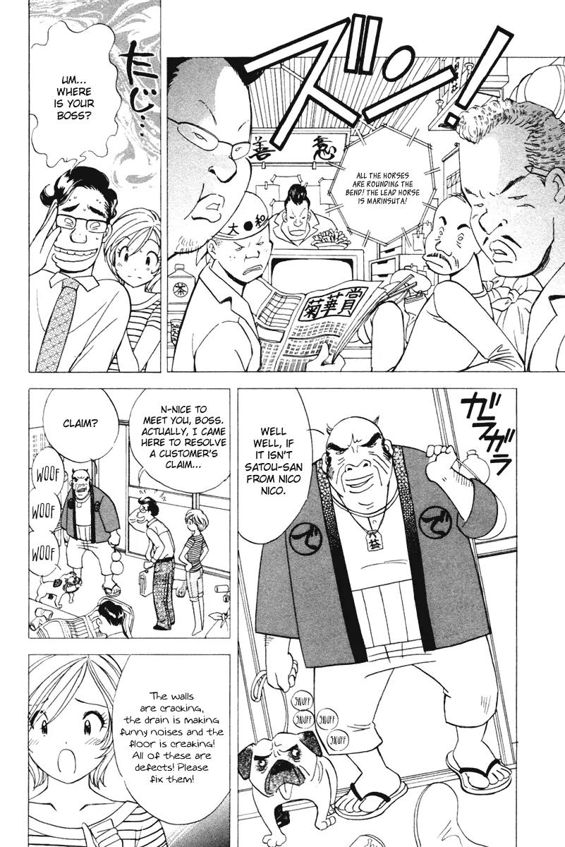 Orange Yane no Chiisana Ie Chapter 38 page 8 - Chapter 38: Don't Lose, Mama!