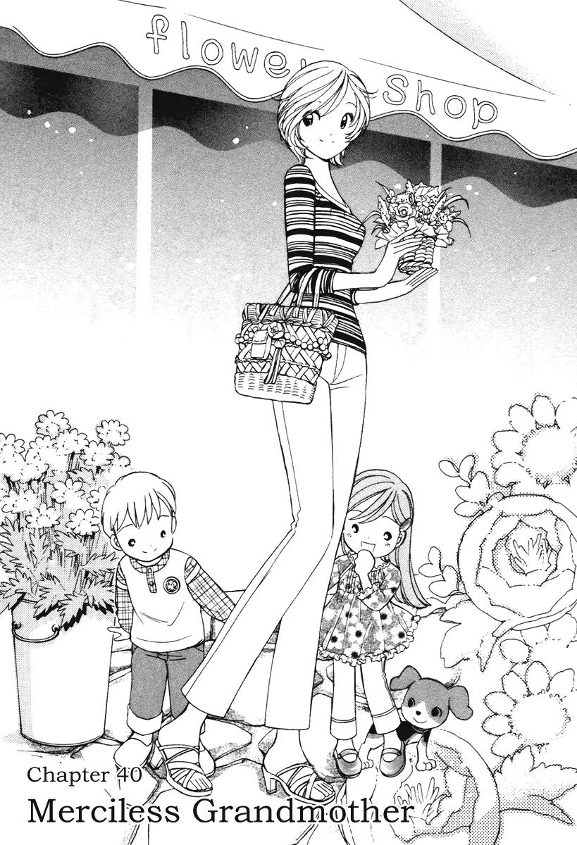Orange Yane no Chiisana Ie Chapter 40 page 2 - Chapter 40: Merciless Grandmother