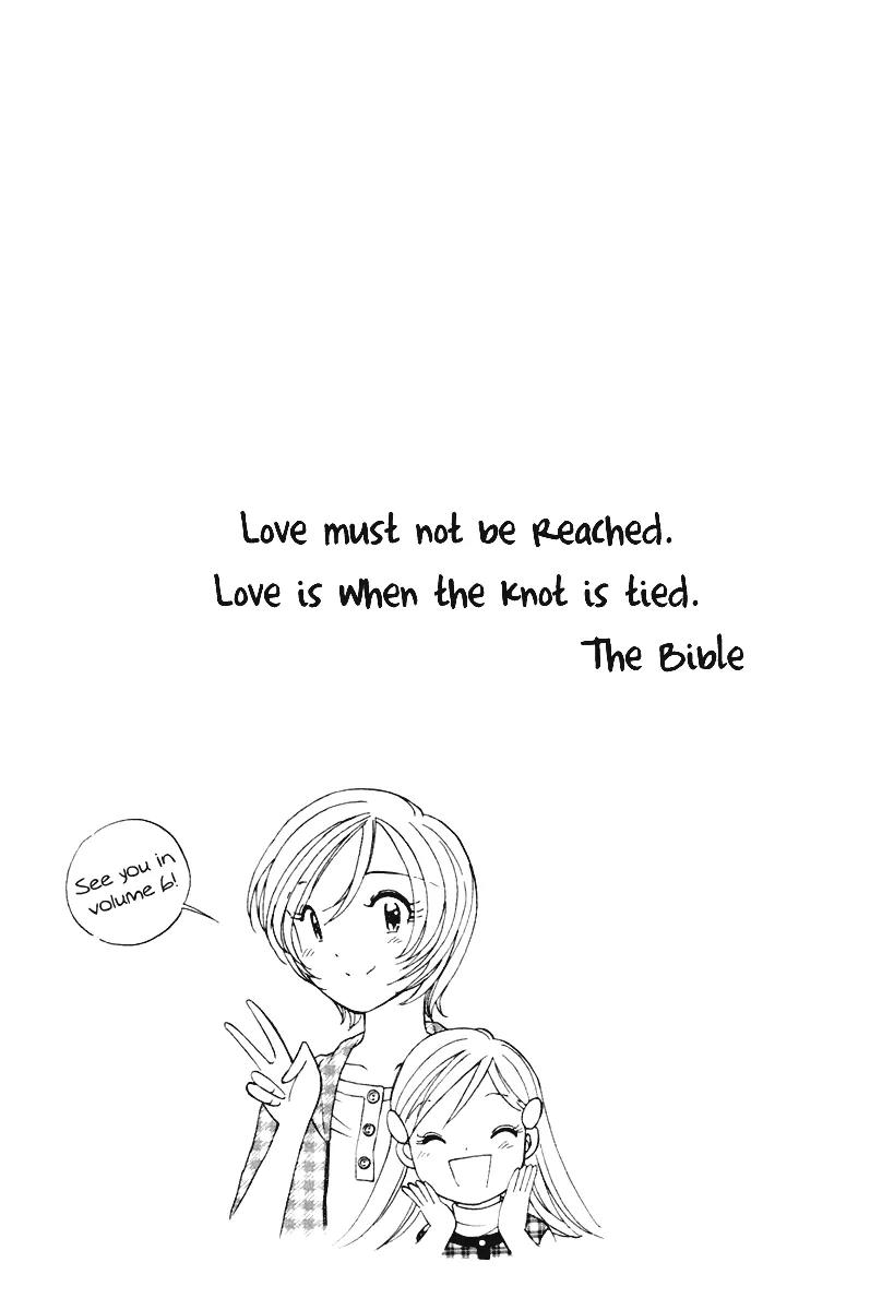 Orange Yane no Chiisana Ie Chapter 40 page 26 - Chapter 40: Merciless Grandmother