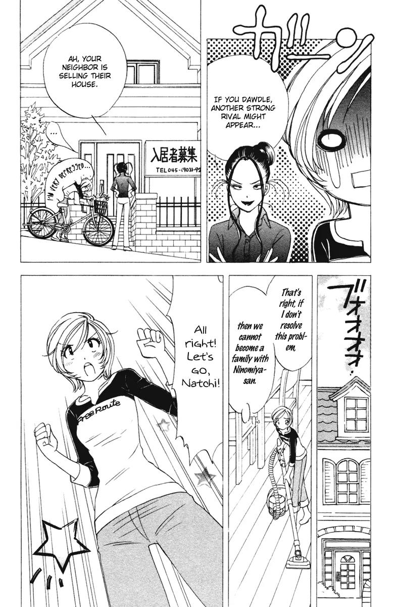 Orange Yane no Chiisana Ie Chapter 40 page 5 - Chapter 40: Merciless Grandmother