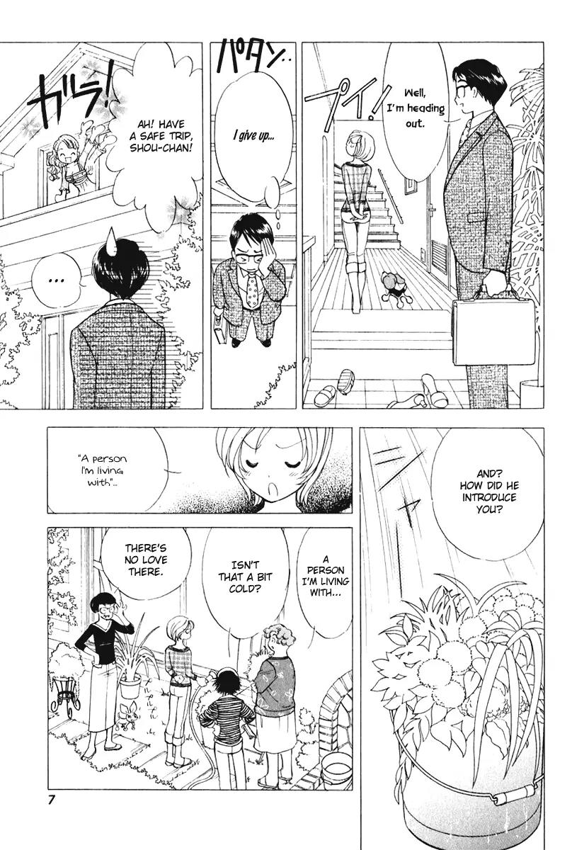 Orange Yane no Chiisana Ie Chapter 41 page 12 - Chapter 41: Memory Album