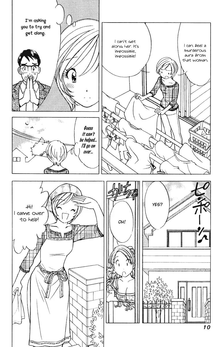 Orange Yane no Chiisana Ie Chapter 41 page 15 - Chapter 41: Memory Album