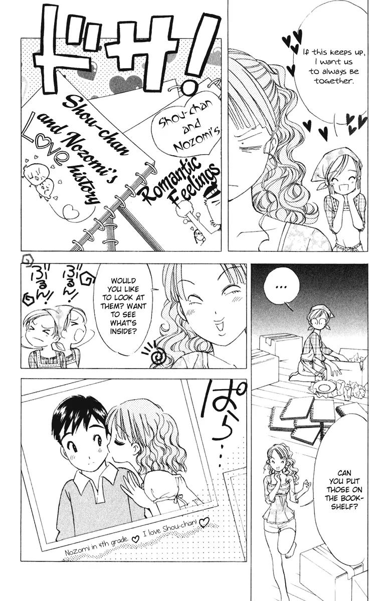Orange Yane no Chiisana Ie Chapter 41 page 17 - Chapter 41: Memory Album