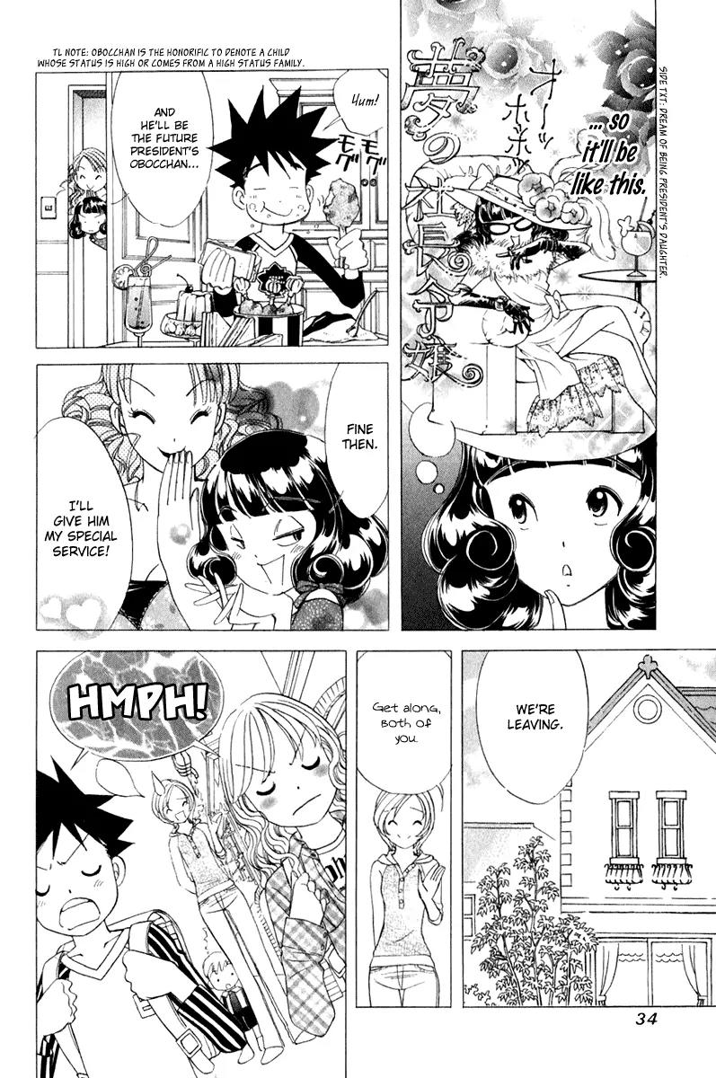 Orange Yane no Chiisana Ie Chapter 42 page 11 - Chapter 42: Little Romance