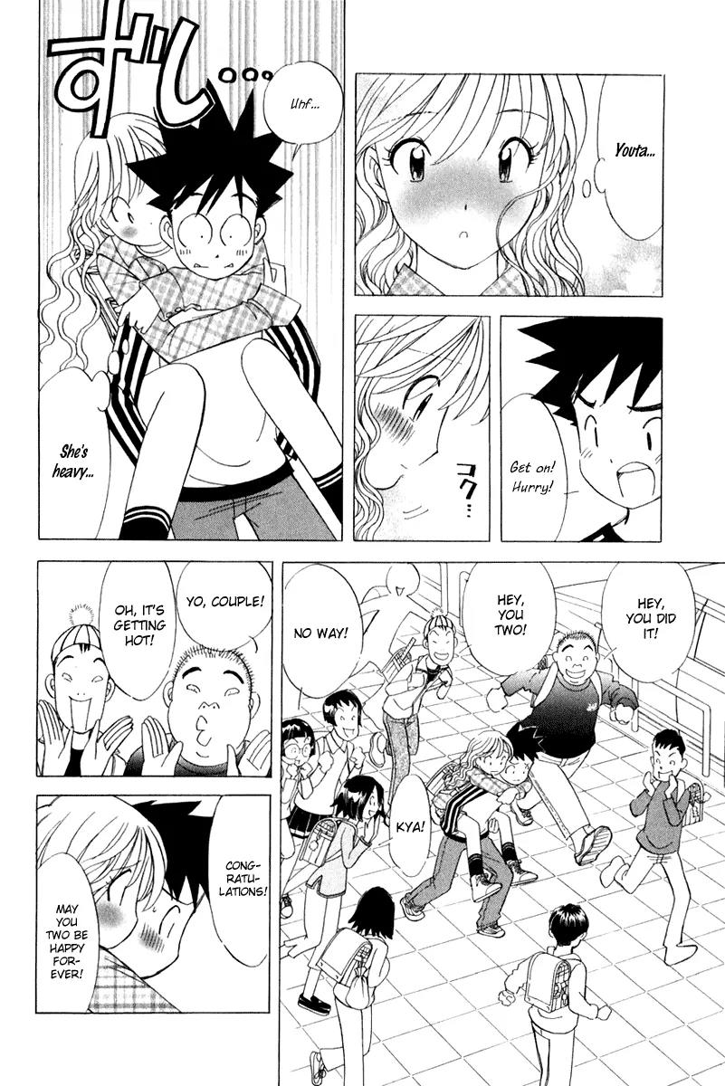 Orange Yane no Chiisana Ie Chapter 42 page 19 - Chapter 42: Little Romance