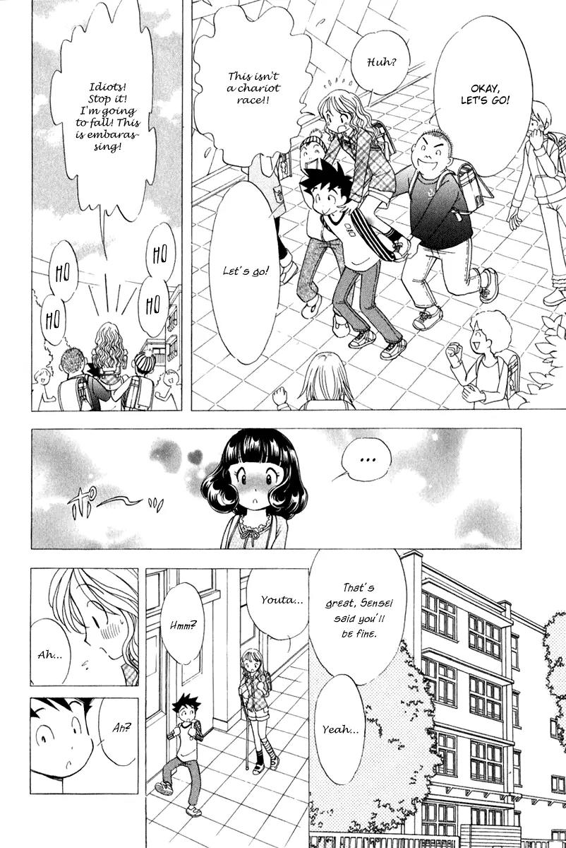 Orange Yane no Chiisana Ie Chapter 42 page 23 - Chapter 42: Little Romance