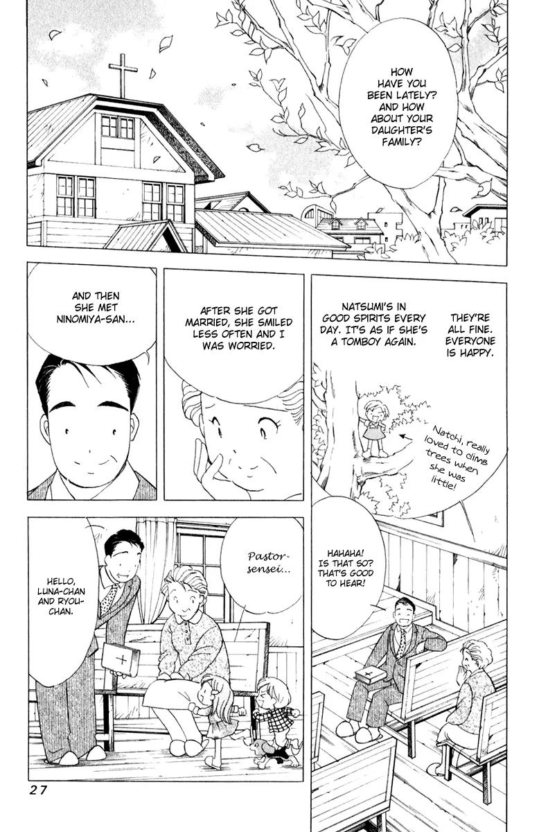 Orange Yane no Chiisana Ie Chapter 42 page 4 - Chapter 42: Little Romance
