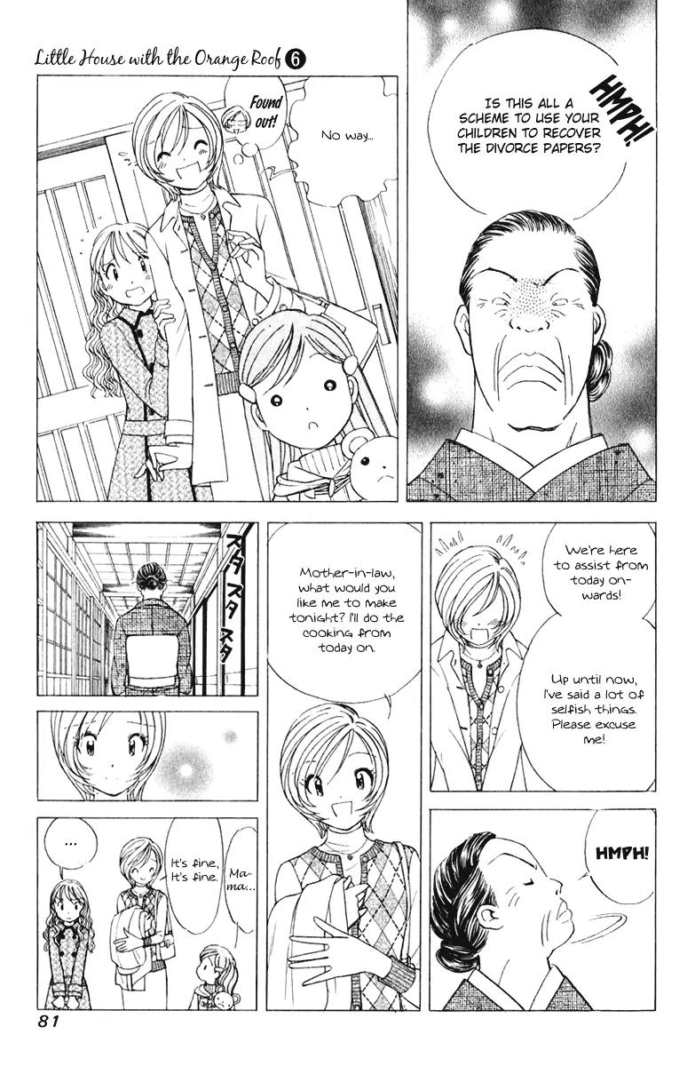 Orange Yane no Chiisana Ie Chapter 44 page 10 - Chapter 44: Obaa-chan's Smiling Face