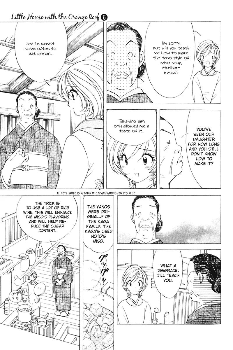 Orange Yane no Chiisana Ie Chapter 44 page 12 - Chapter 44: Obaa-chan's Smiling Face