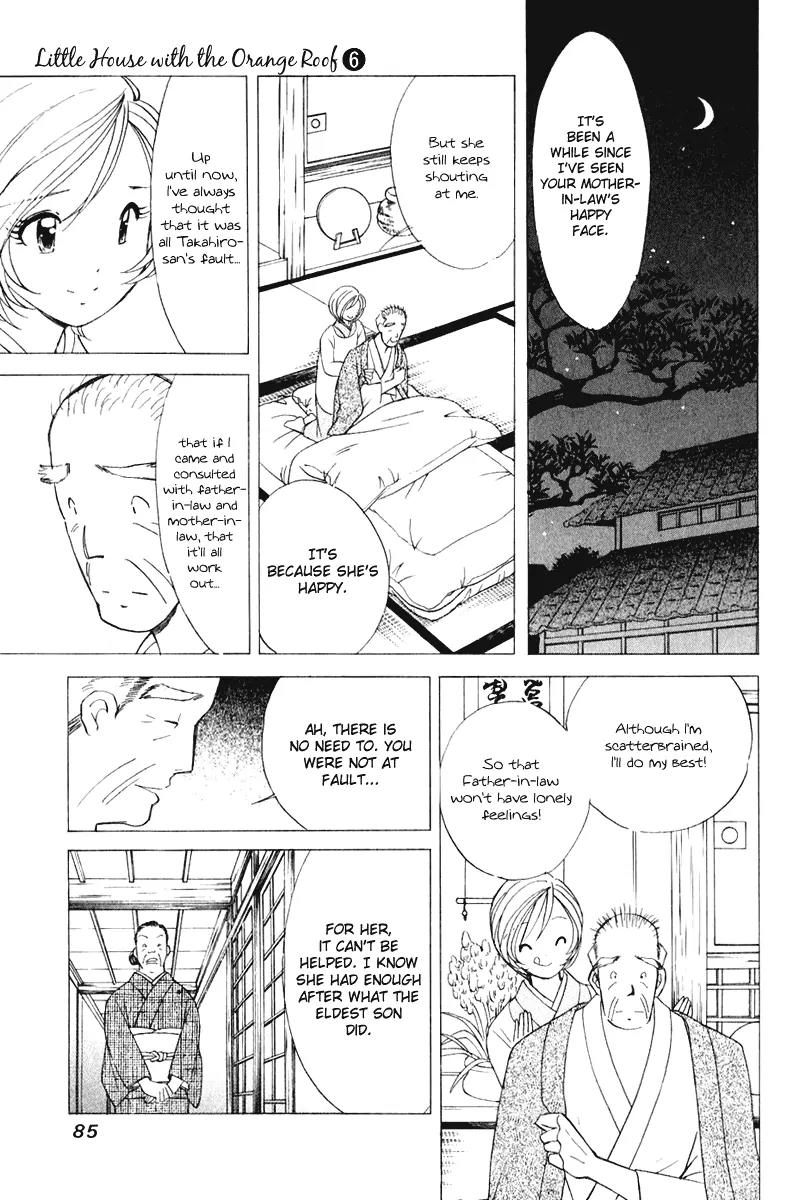 Orange Yane no Chiisana Ie Chapter 44 page 14 - Chapter 44: Obaa-chan's Smiling Face
